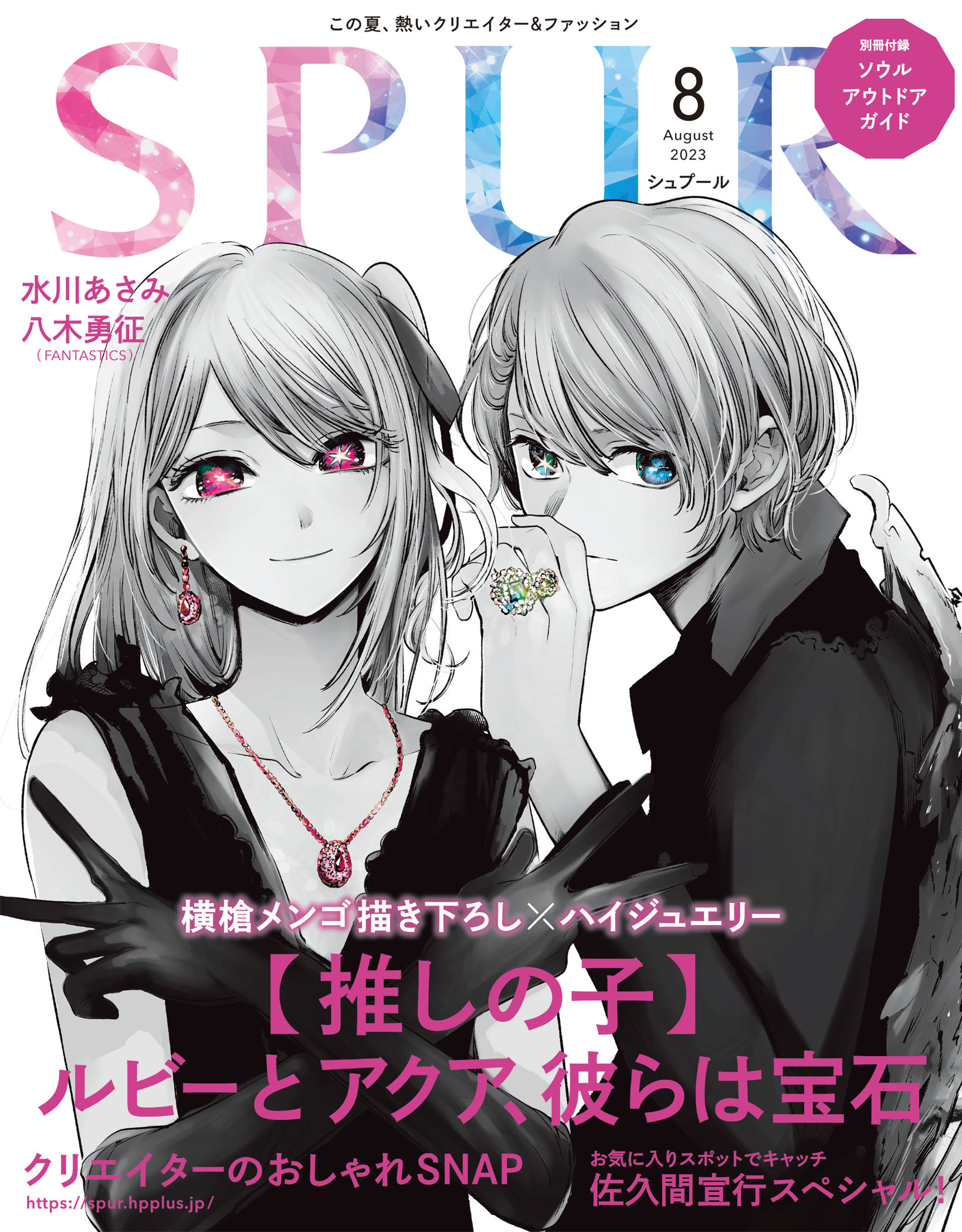 purenudisthost|i12.pixs.ru 68 a" MORE 2023年5月号