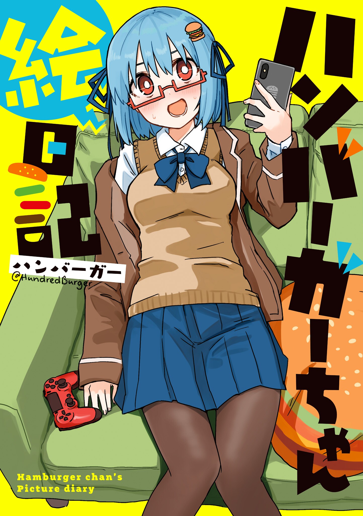 happy⭐️ページ ハンバーガーちゃん絵日記
