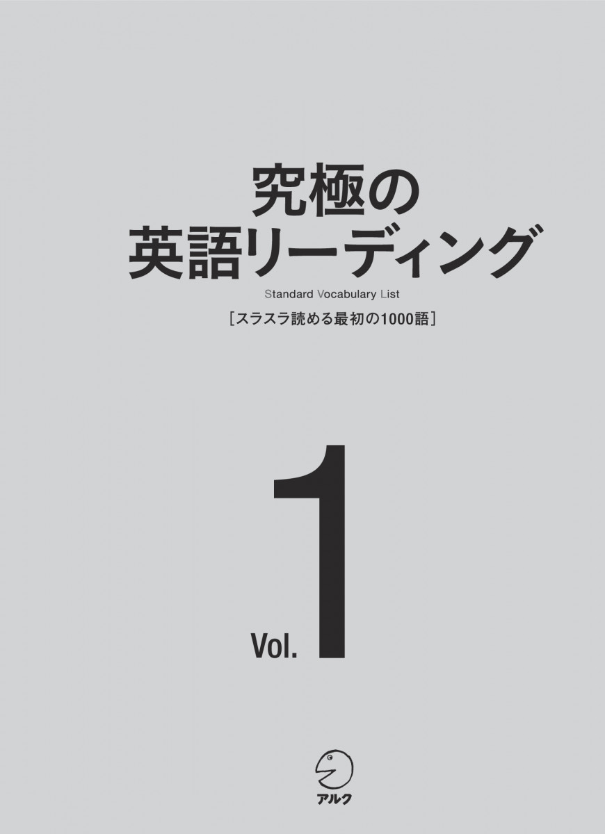 black teen sex u15 究極の英語リーディングVol.1