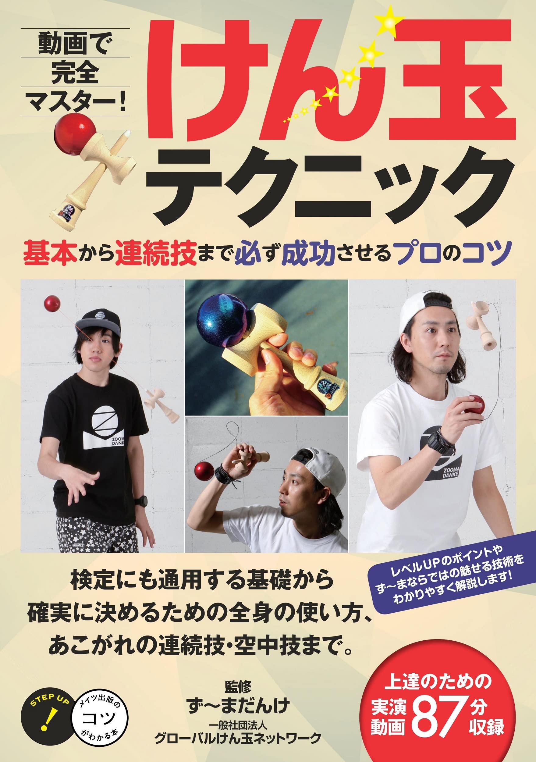 ハンスグローエ オーバーヘッドシャワー: レインダンス, 1